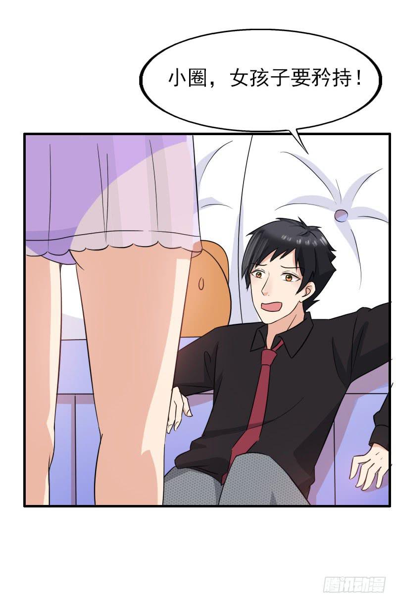 編號1314 - 15話(1/2) - 1