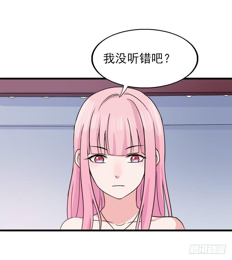 編號1314 - 15話(1/2) - 4