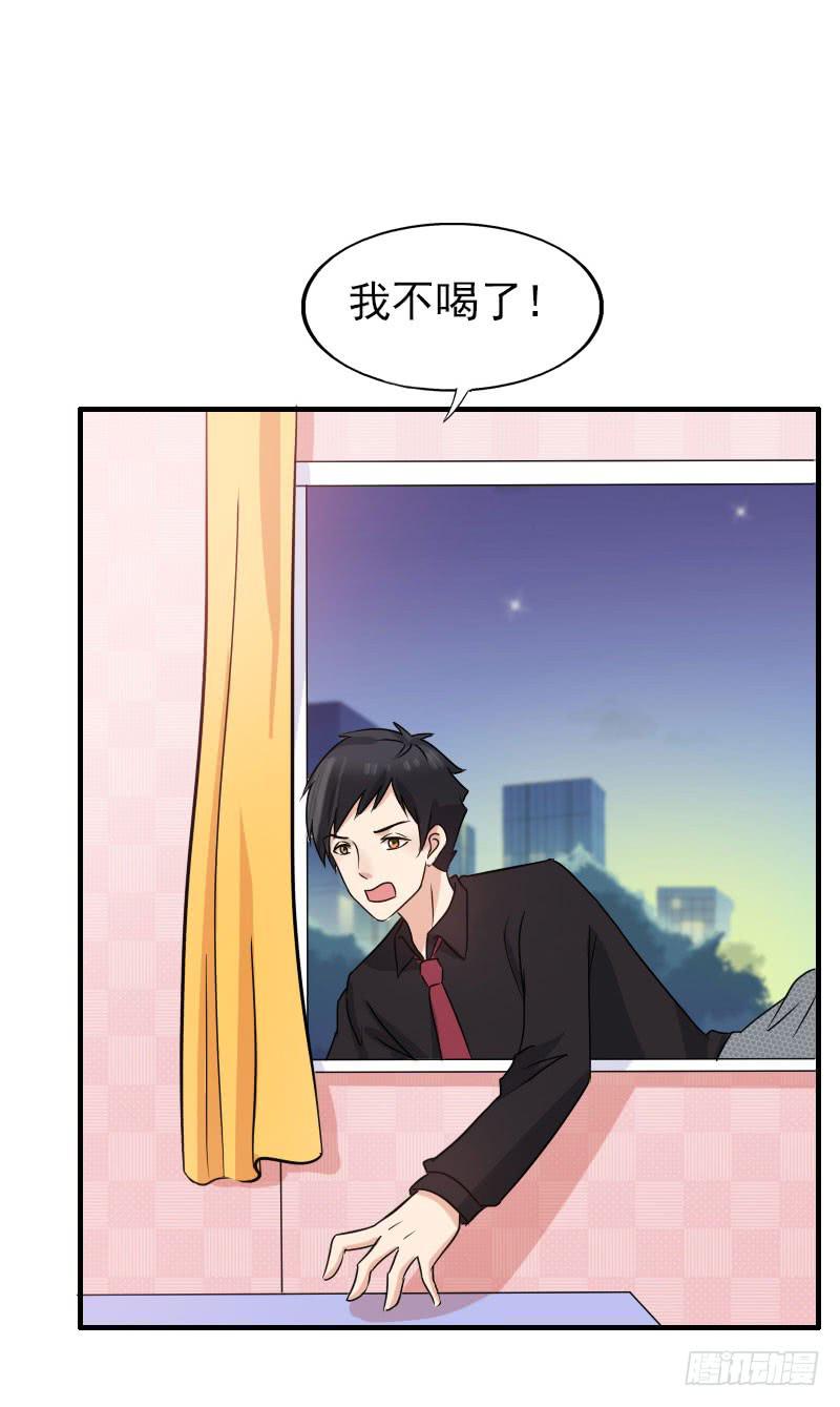 編號1314 - 15話(1/2) - 5