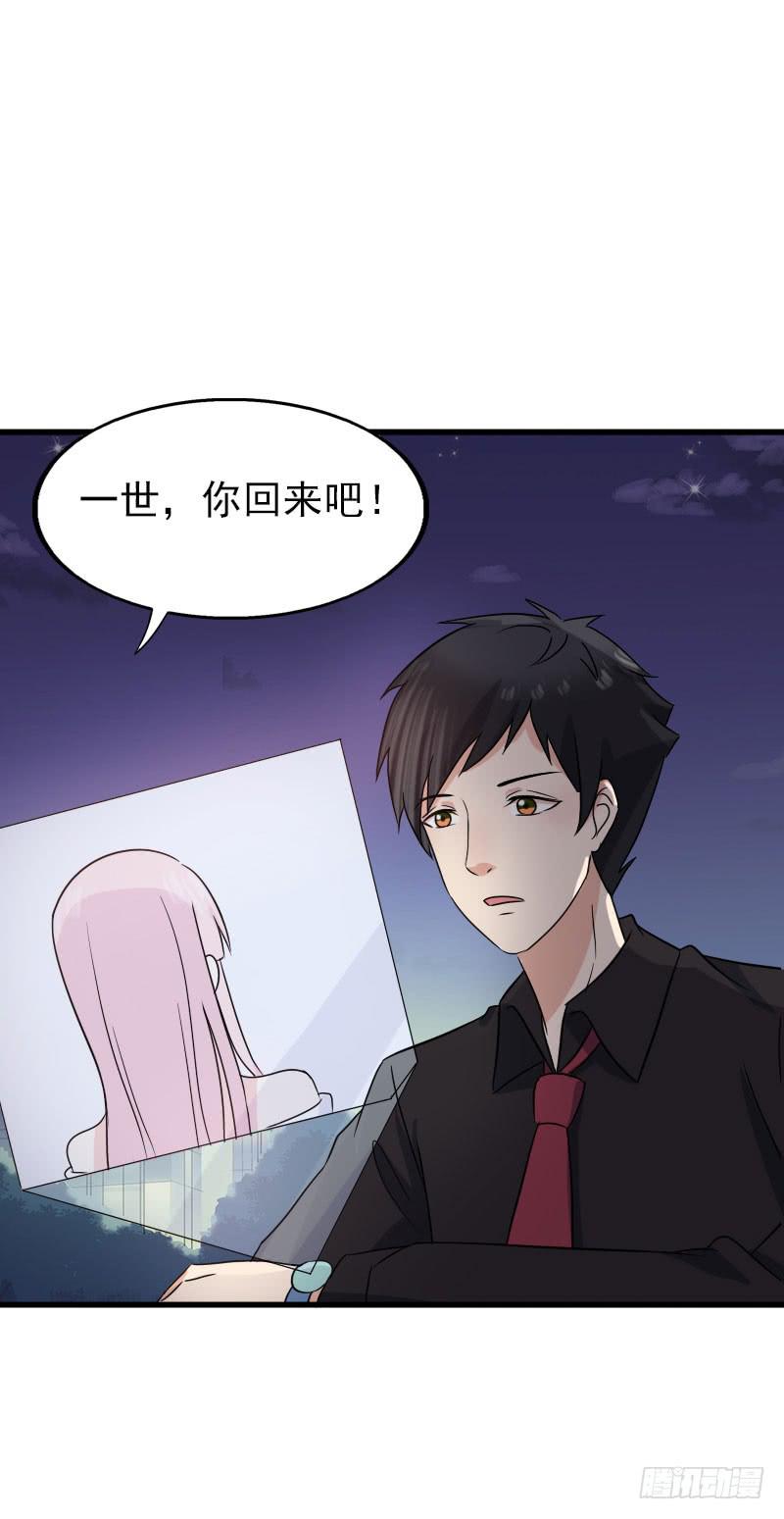 編號1314 - 15話(1/2) - 5