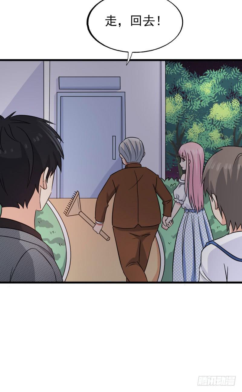 編號1314 - 15話(1/2) - 5