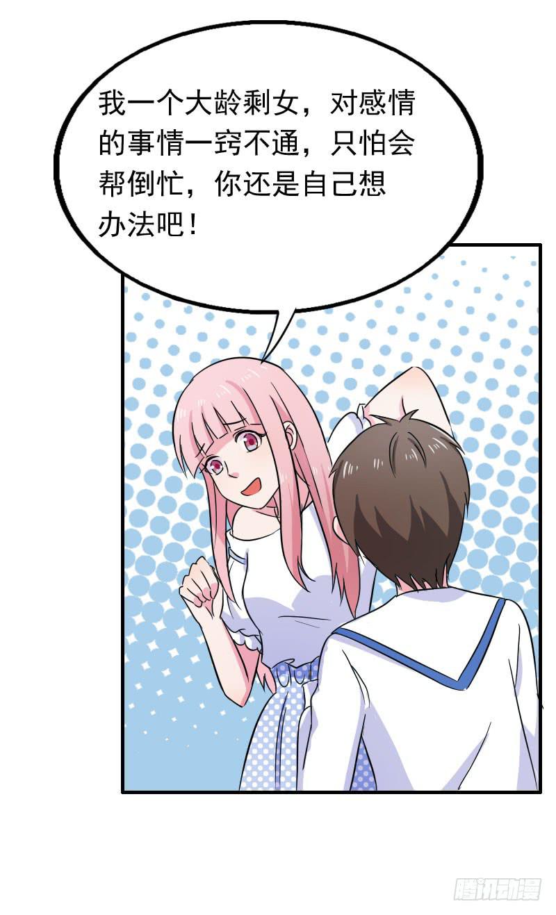 編號1314 - 15話(2/2) - 4