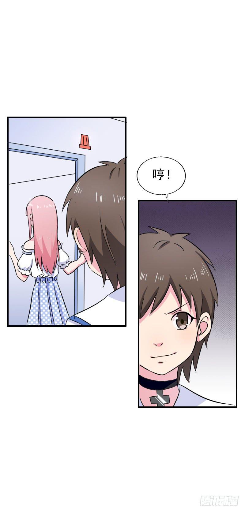 編號1314 - 15話(2/2) - 1