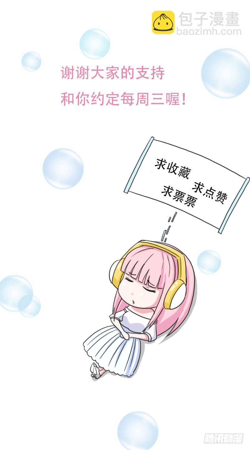 編號1314 - 15話(2/2) - 2