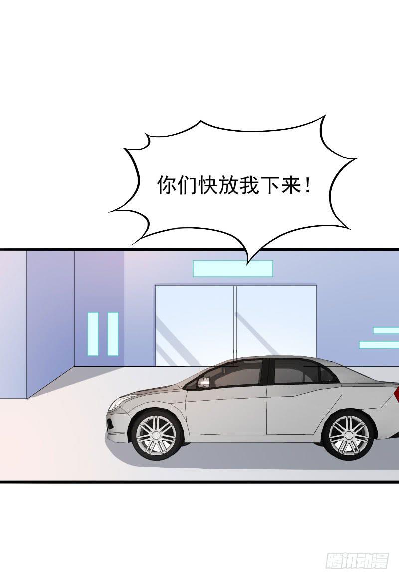 編號1314 - 17話(1/2) - 4