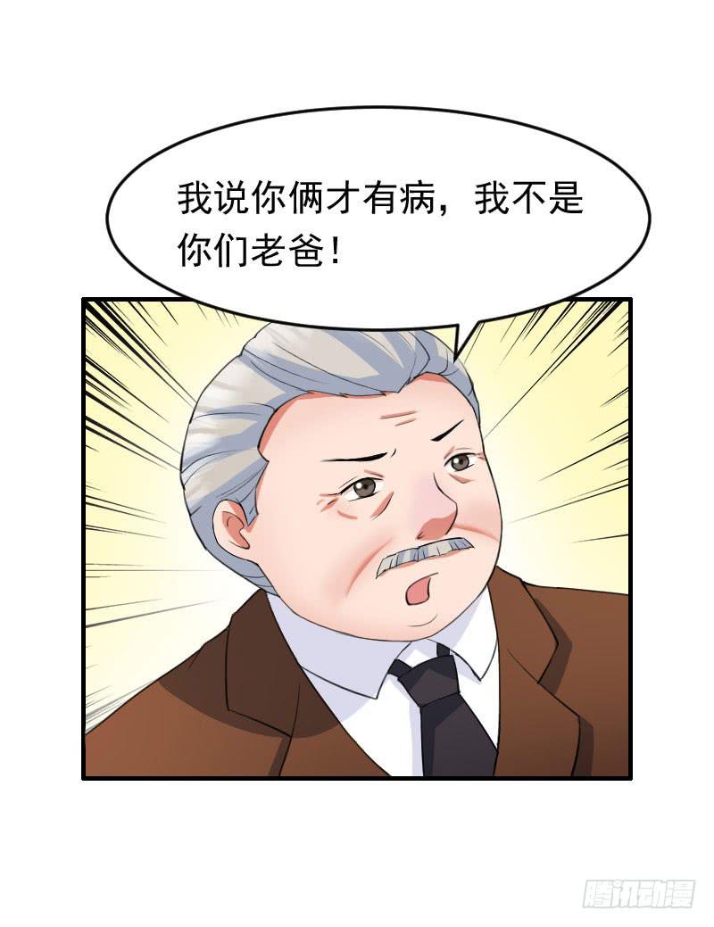 編號1314 - 17話(1/2) - 7