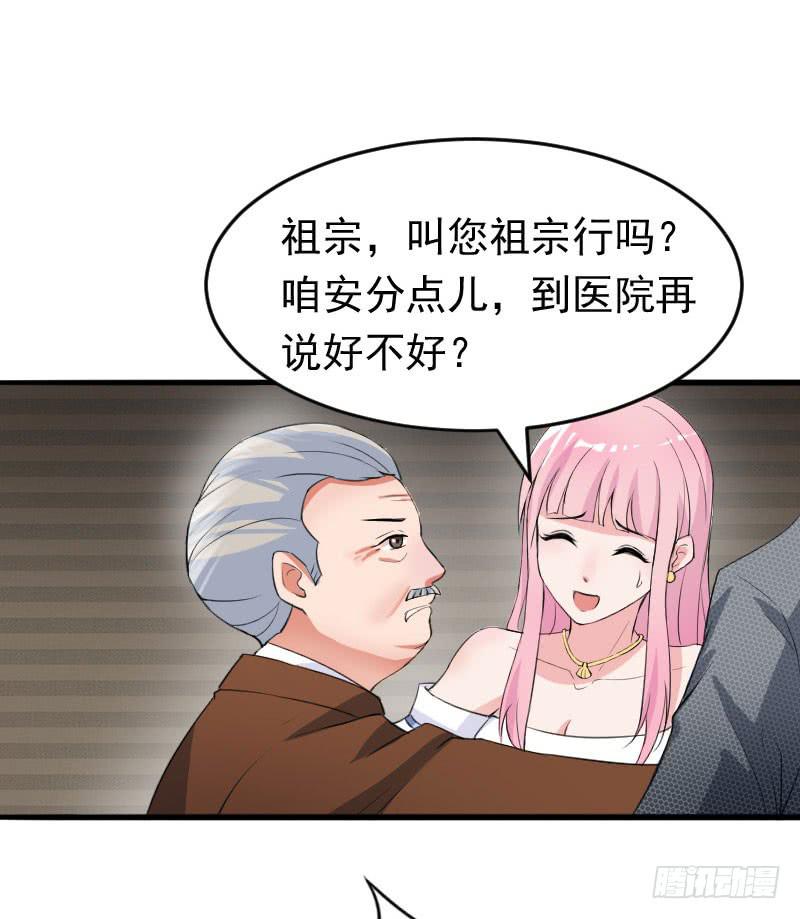 編號1314 - 17話(1/2) - 8