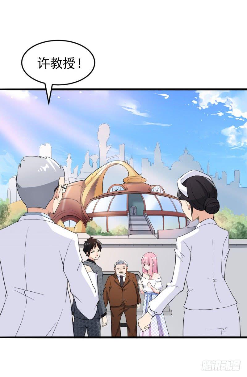 編號1314 - 17話(1/2) - 4