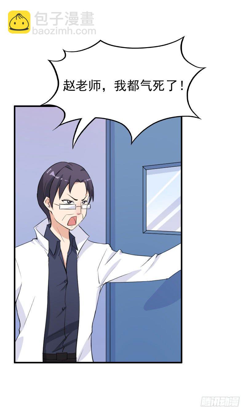 編號1314 - 17話(1/2) - 3