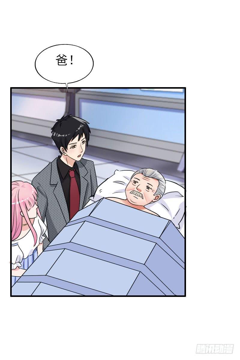 編號1314 - 17話(1/2) - 6