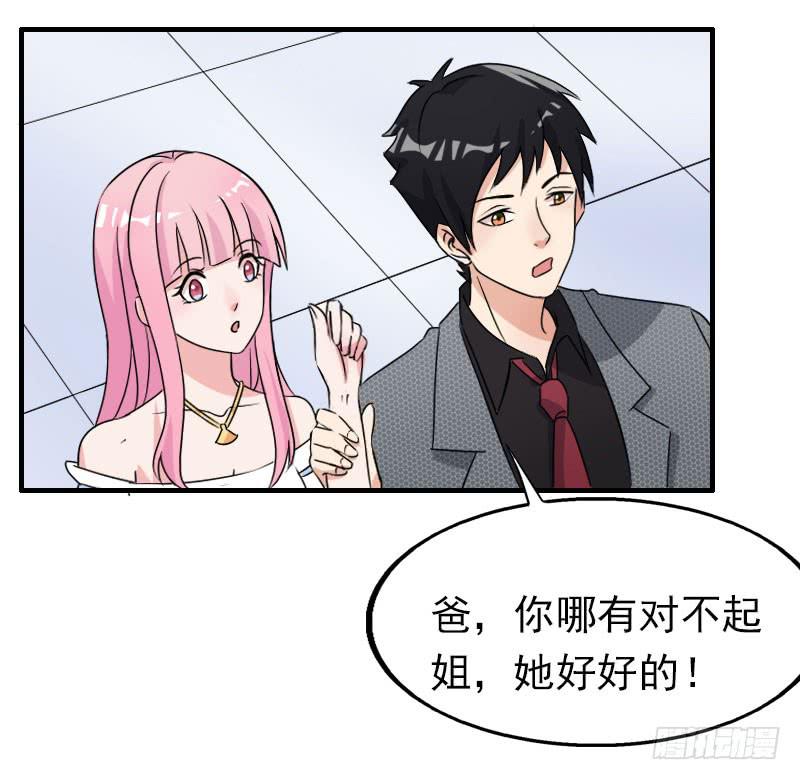 編號1314 - 17話(1/2) - 8