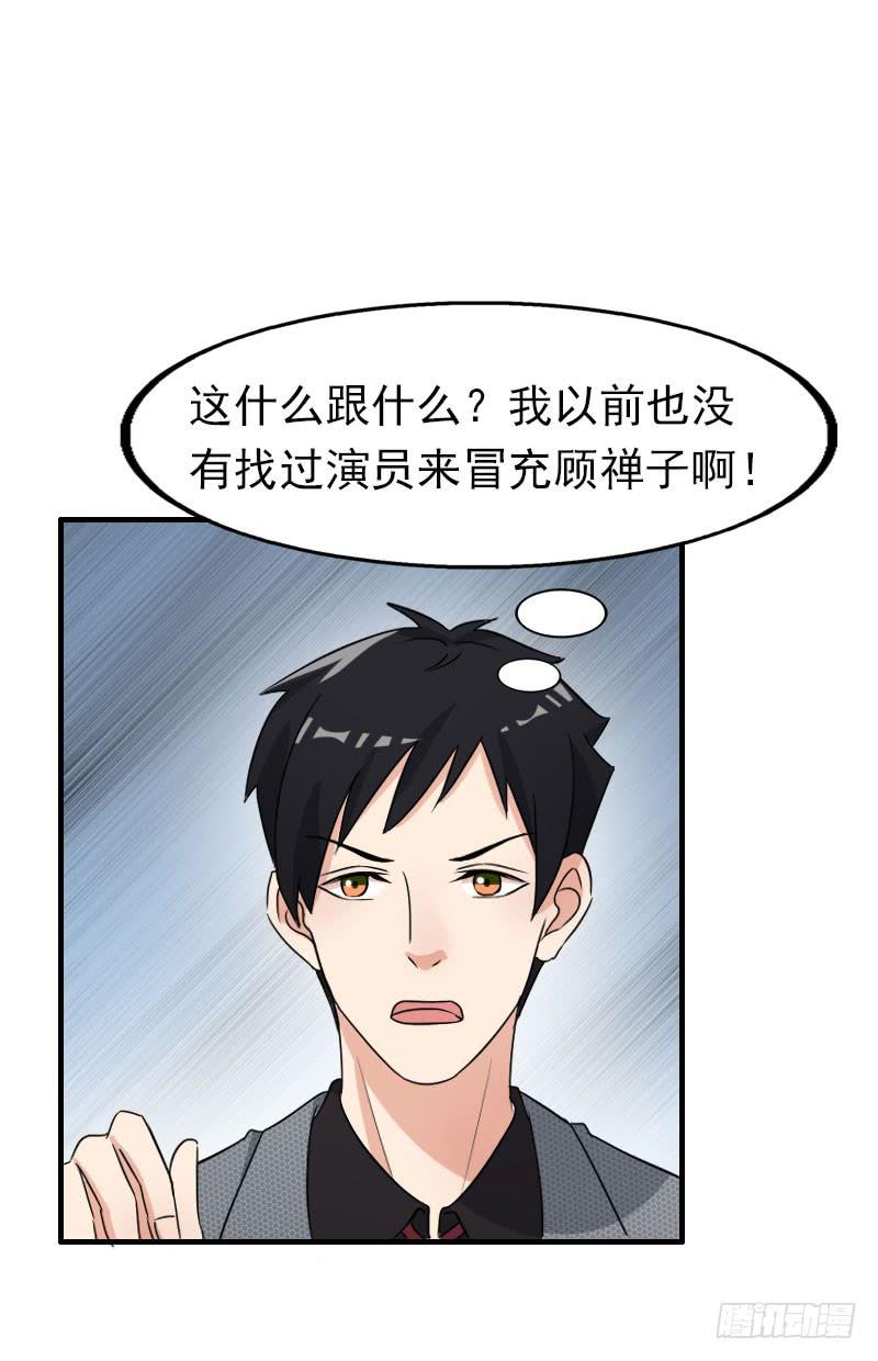 編號1314 - 17話(1/2) - 3