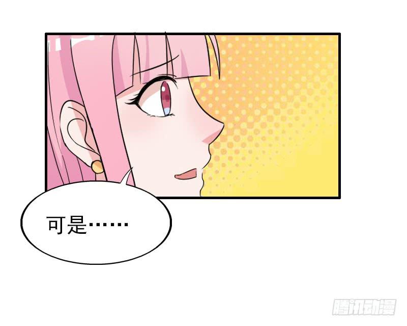 編號1314 - 17話(1/2) - 5