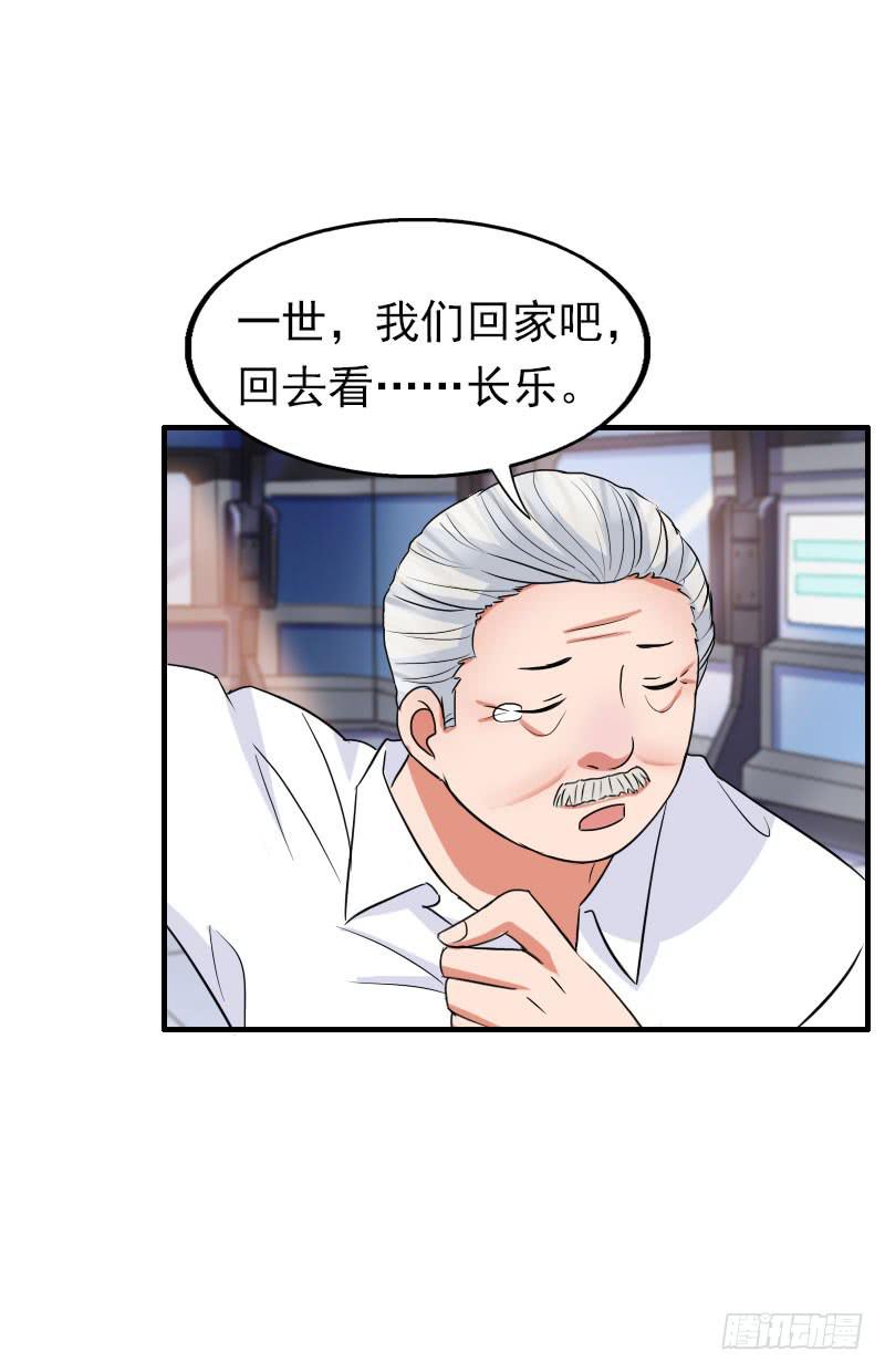 編號1314 - 17話(1/2) - 8