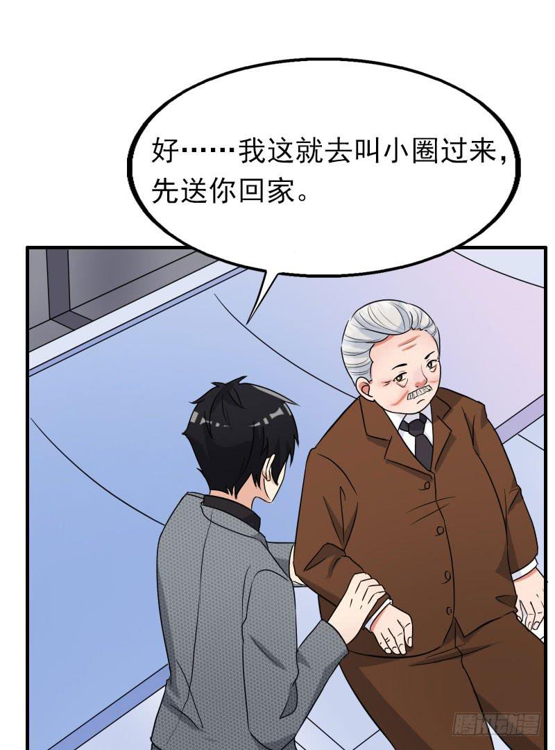 編號1314 - 17話(1/2) - 1