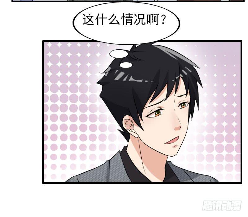 編號1314 - 17話(1/2) - 2