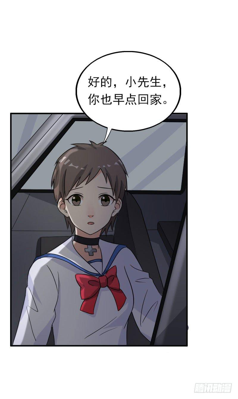 編號1314 - 17話(1/2) - 5