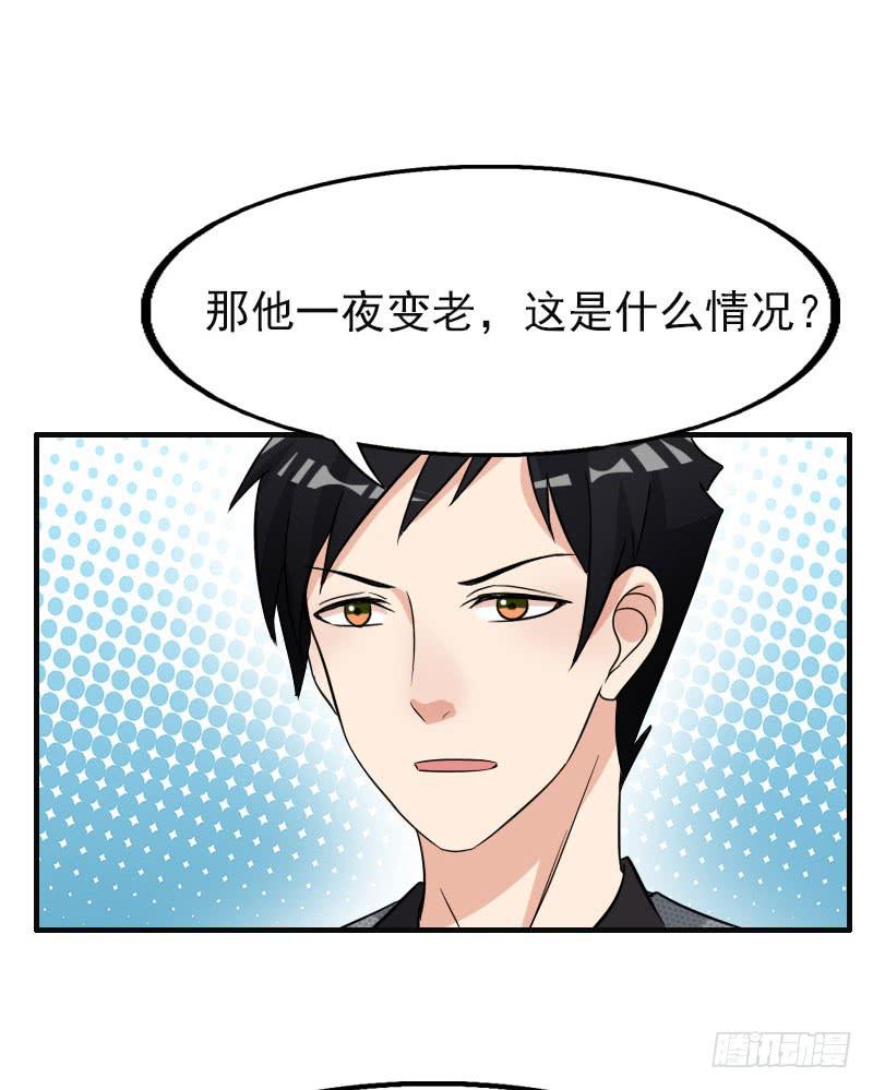 編號1314 - 17話(1/2) - 2