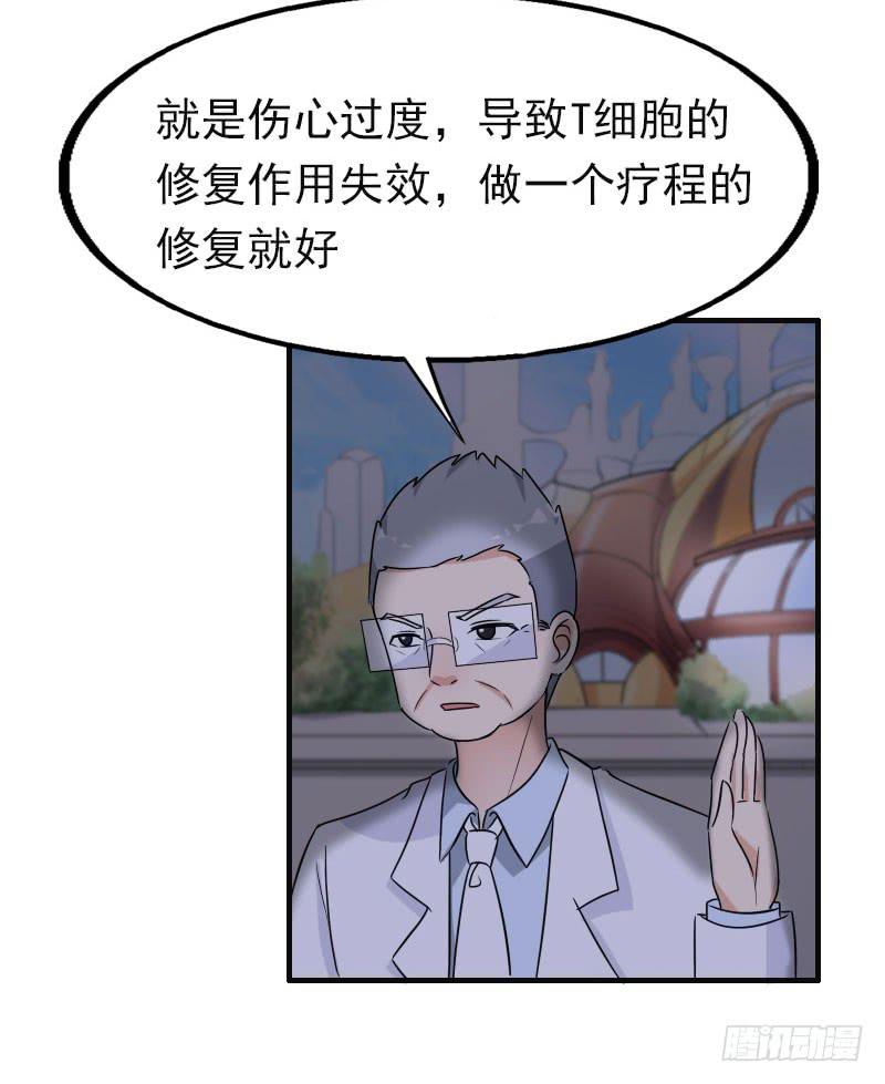 編號1314 - 17話(2/2) - 1