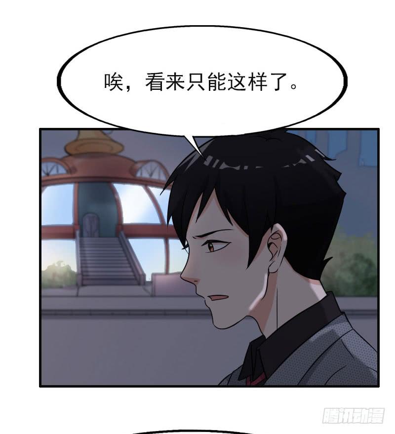 編號1314 - 17話(2/2) - 2