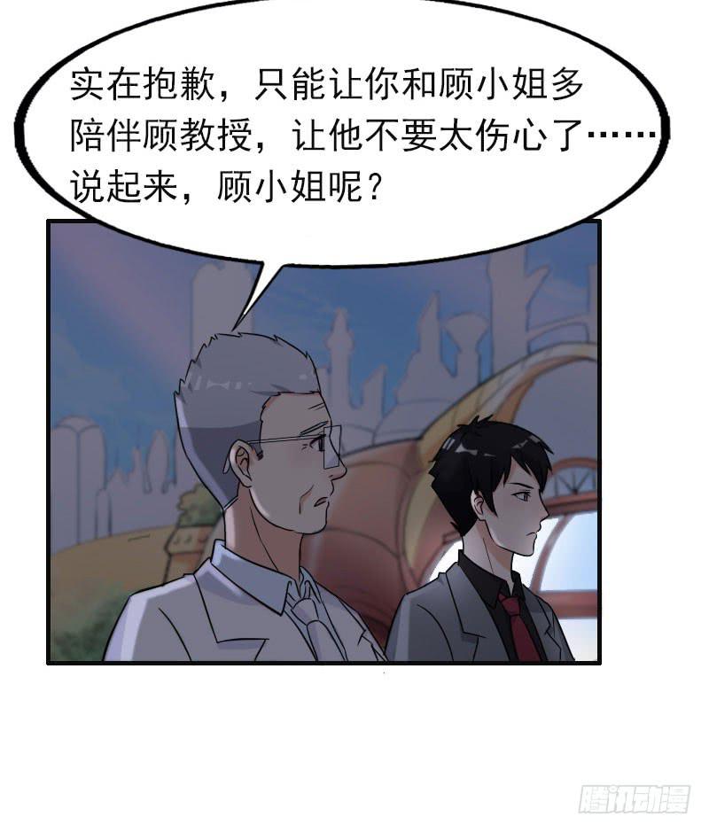 編號1314 - 17話(2/2) - 1