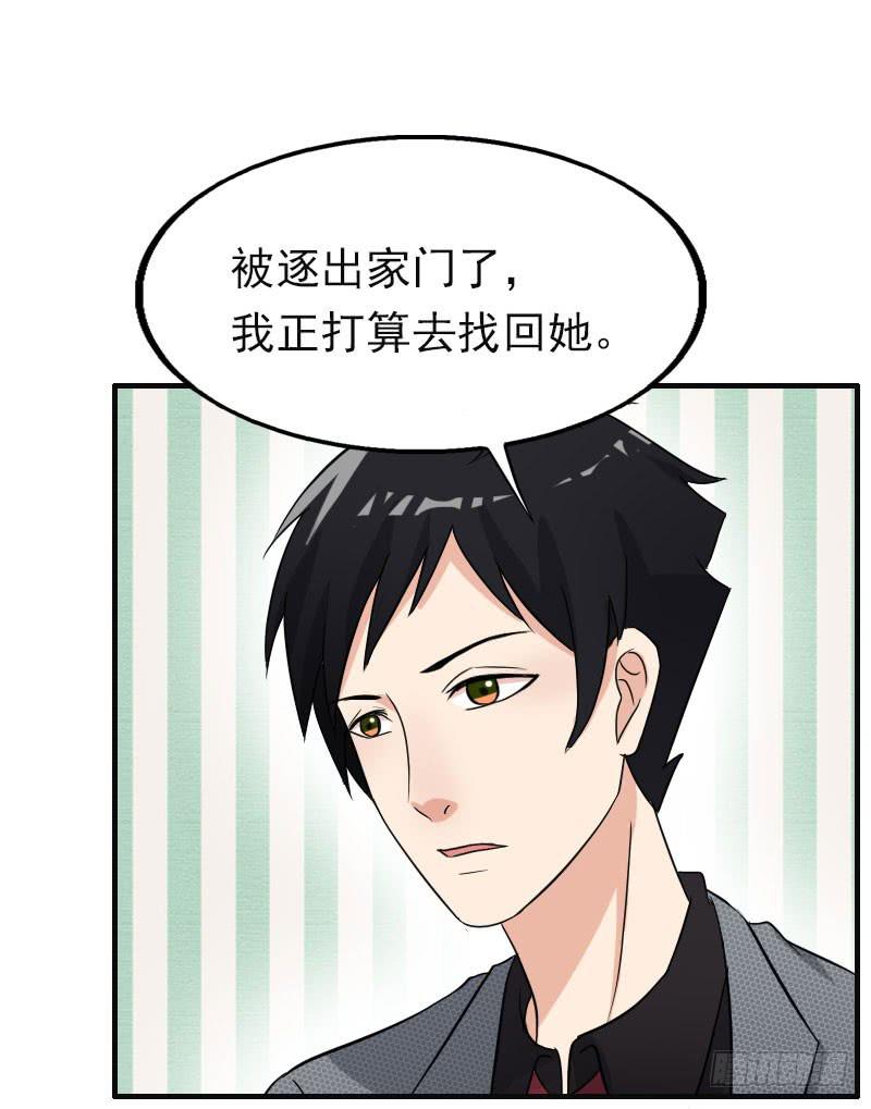 編號1314 - 17話(2/2) - 2