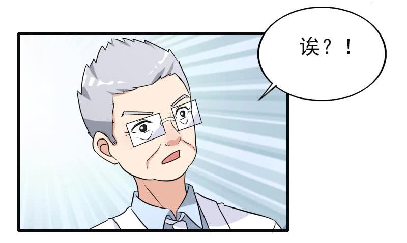 編號1314 - 17話(2/2) - 1
