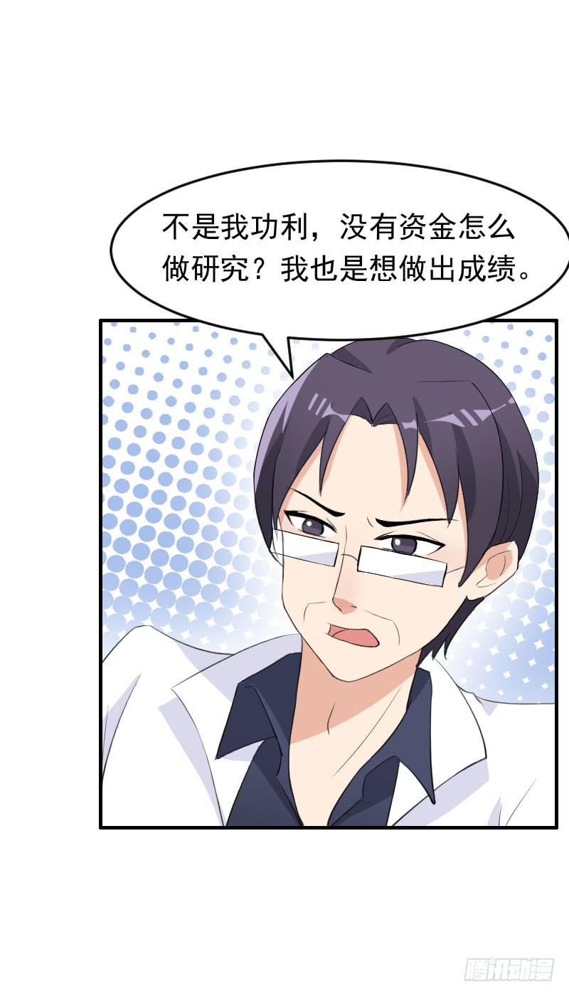 編號1314 - 17話(1/2) - 7