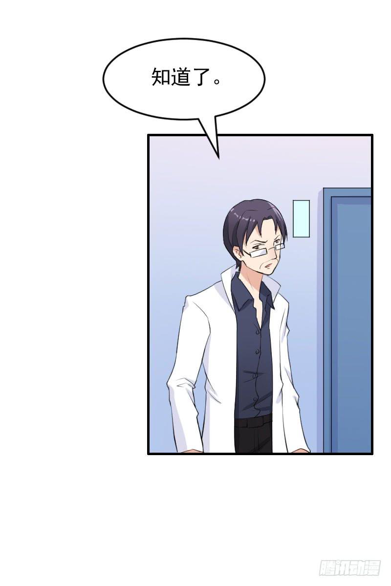 編號1314 - 17話(1/2) - 1