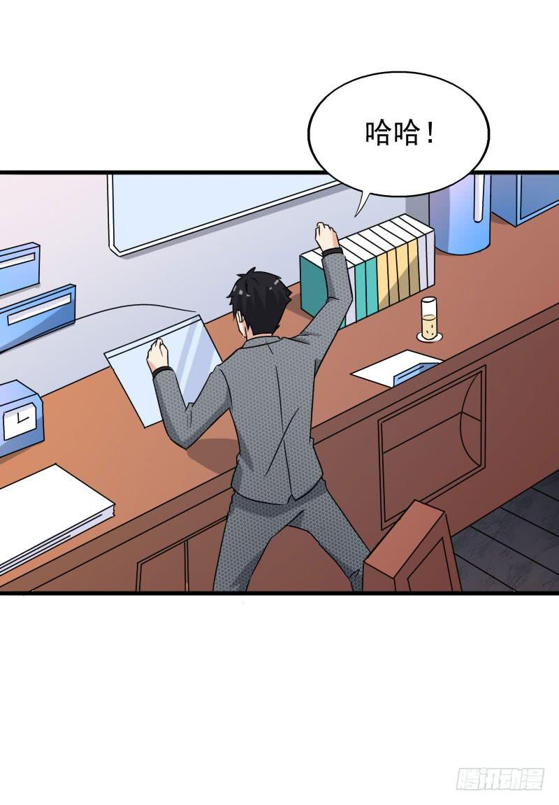 編號1314 - 19話(1/2) - 1