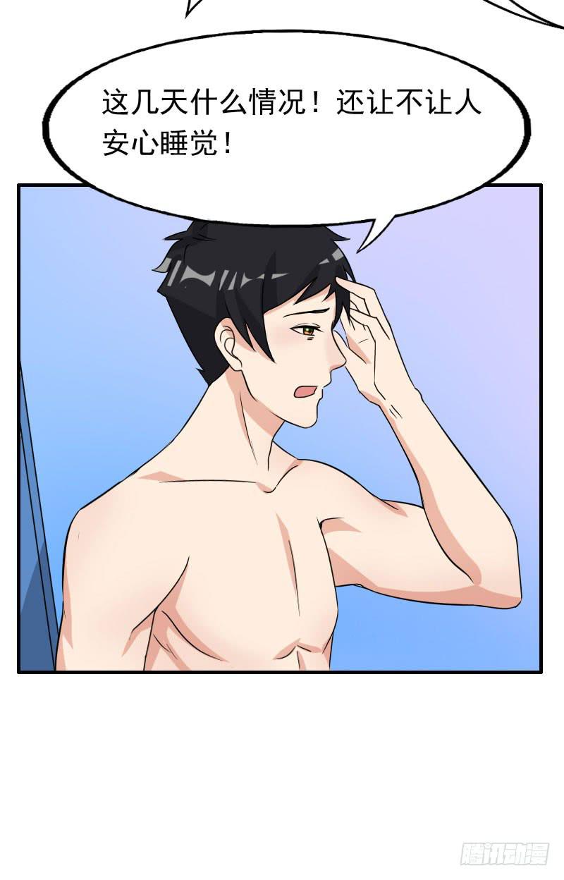 編號1314 - 19話(1/2) - 3