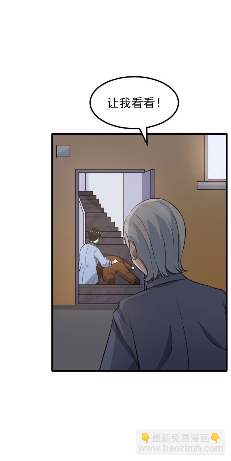 編號1314 - 19話(1/2) - 2