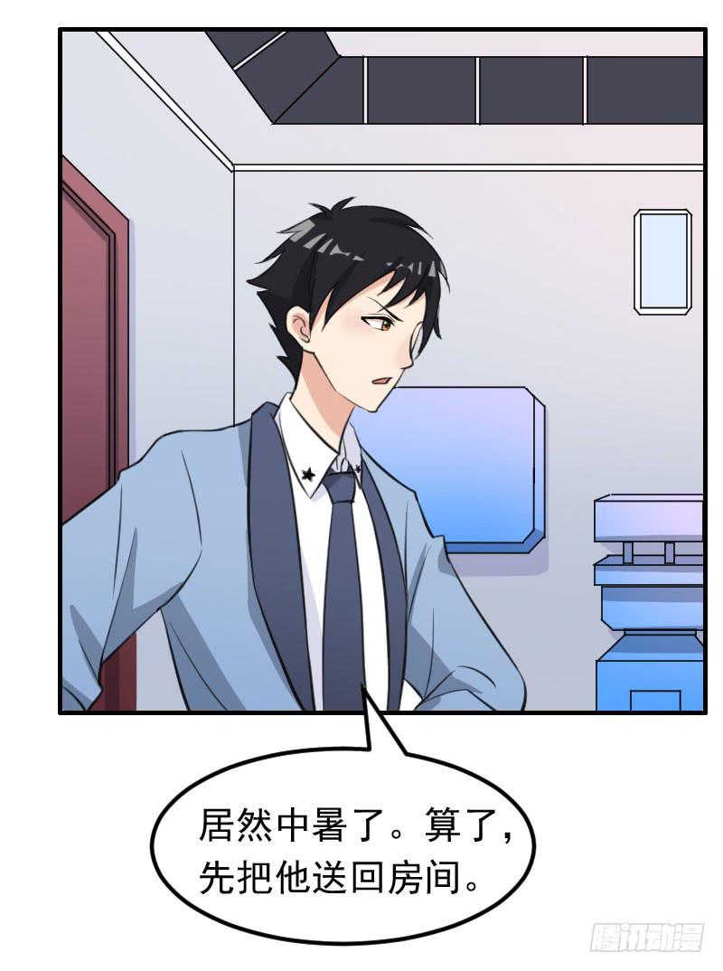 編號1314 - 19話(1/2) - 5