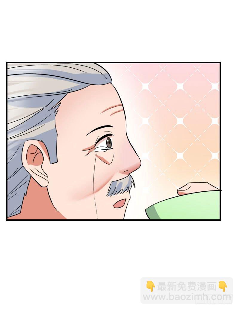 編號1314 - 19話(1/2) - 1