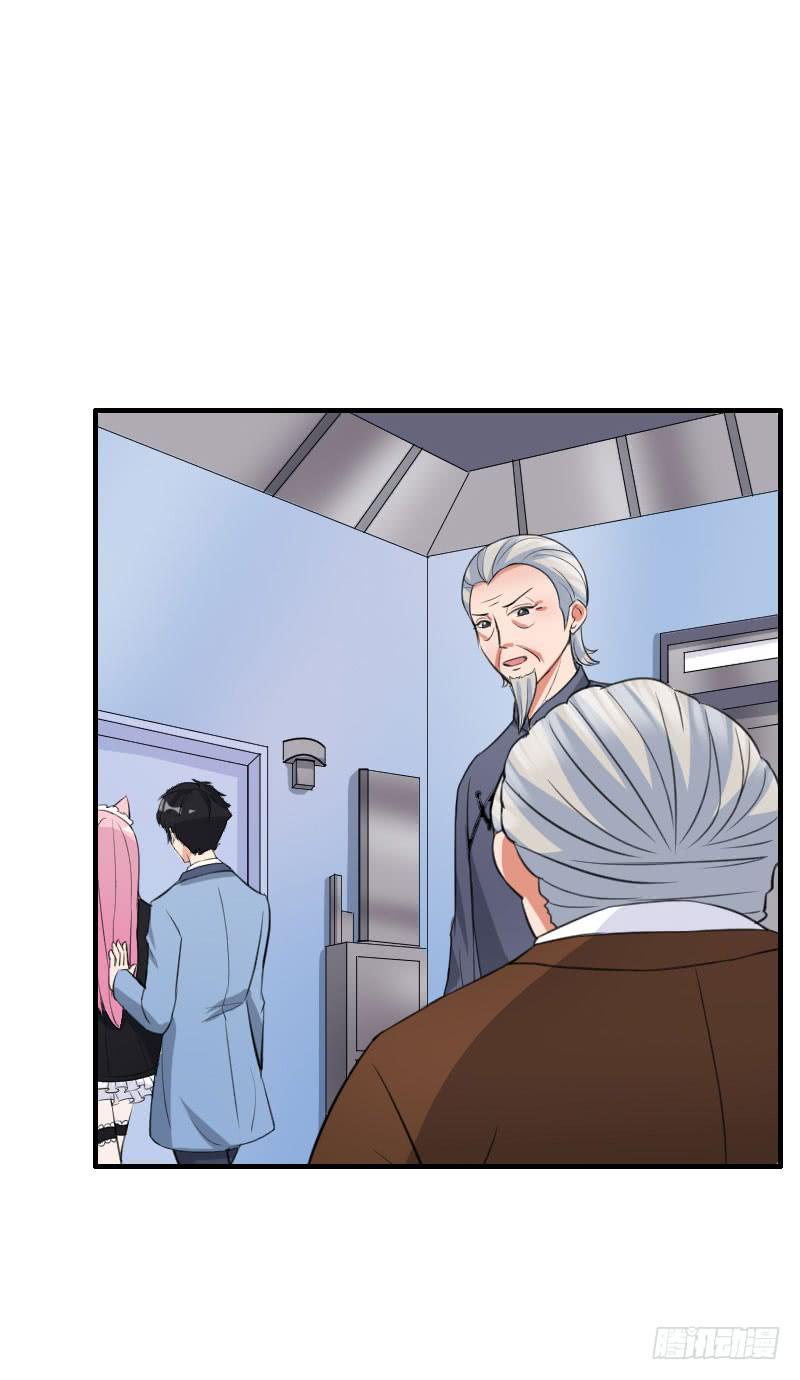 編號1314 - 19話(2/2) - 3