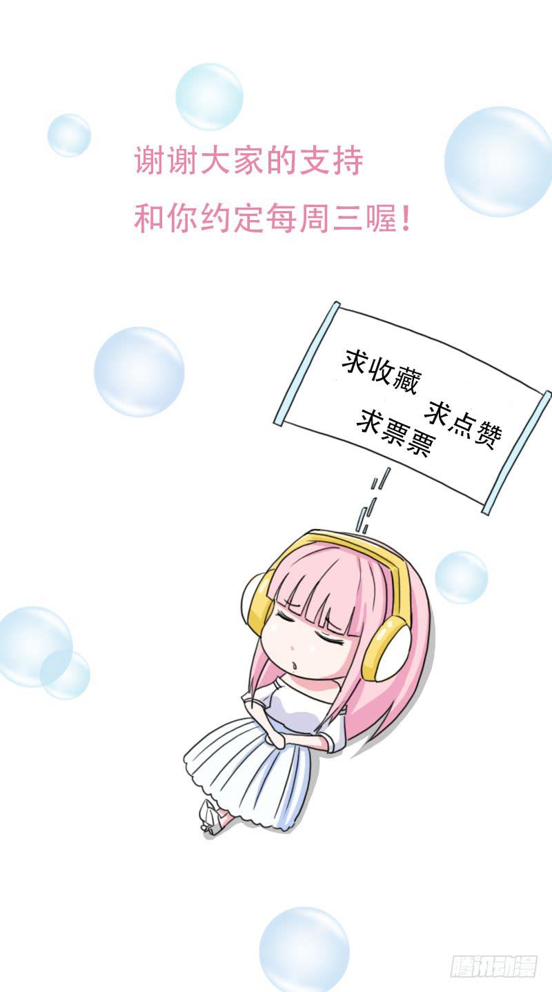 編號1314 - 19話(2/2) - 4