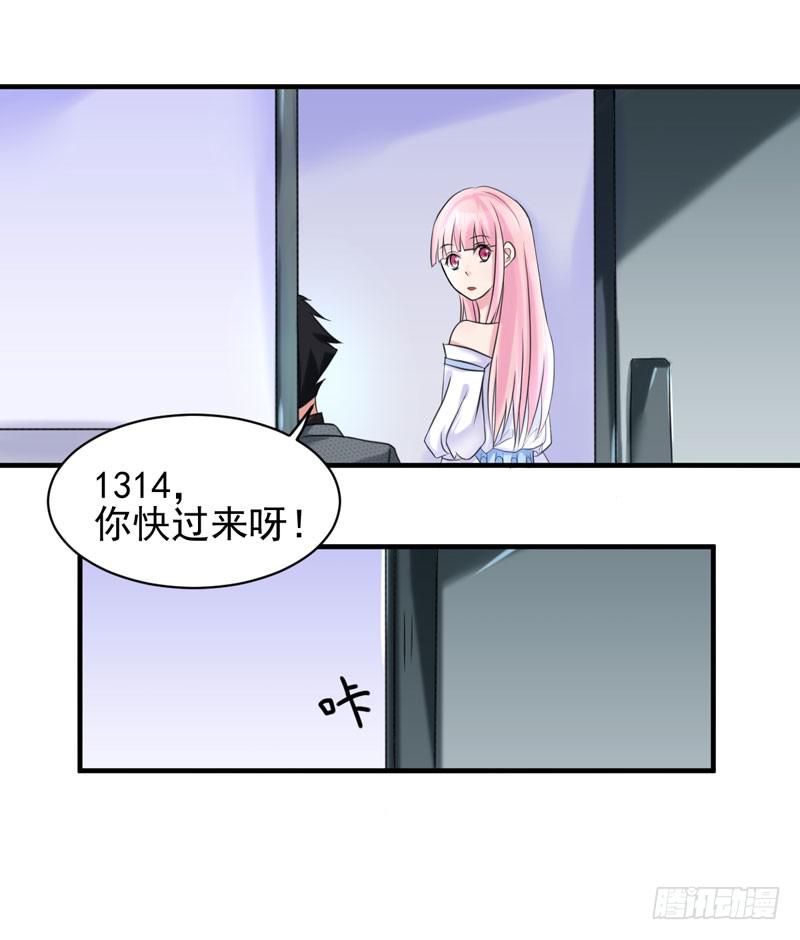 編號1314 - 03話(1/2) - 5