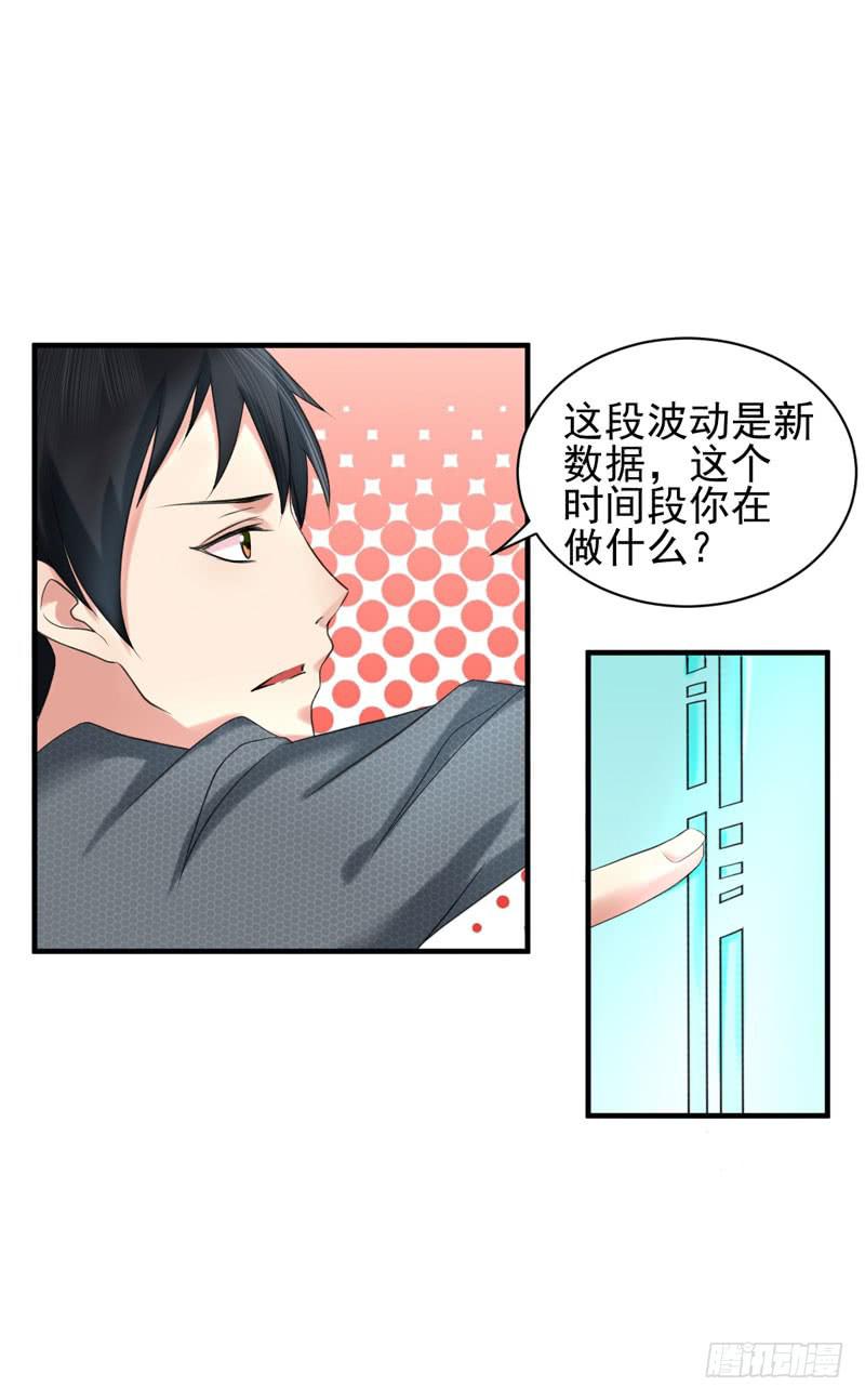 編號1314 - 03話(1/2) - 7