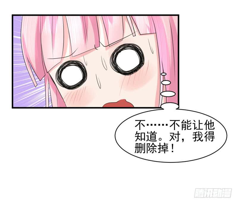 編號1314 - 03話(1/2) - 7