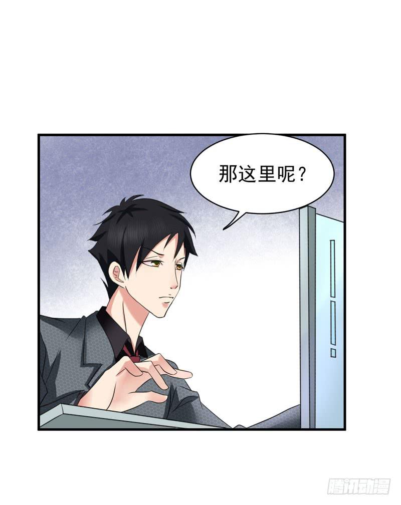 編號1314 - 03話(1/2) - 3