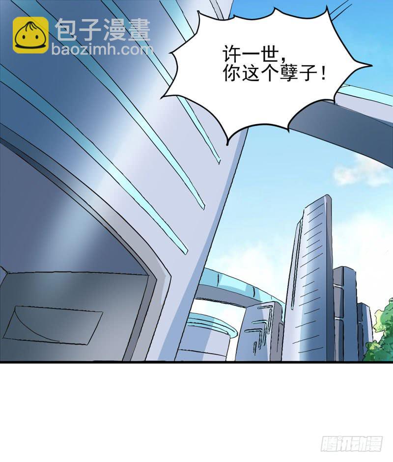 編號1314 - 03話(2/2) - 2