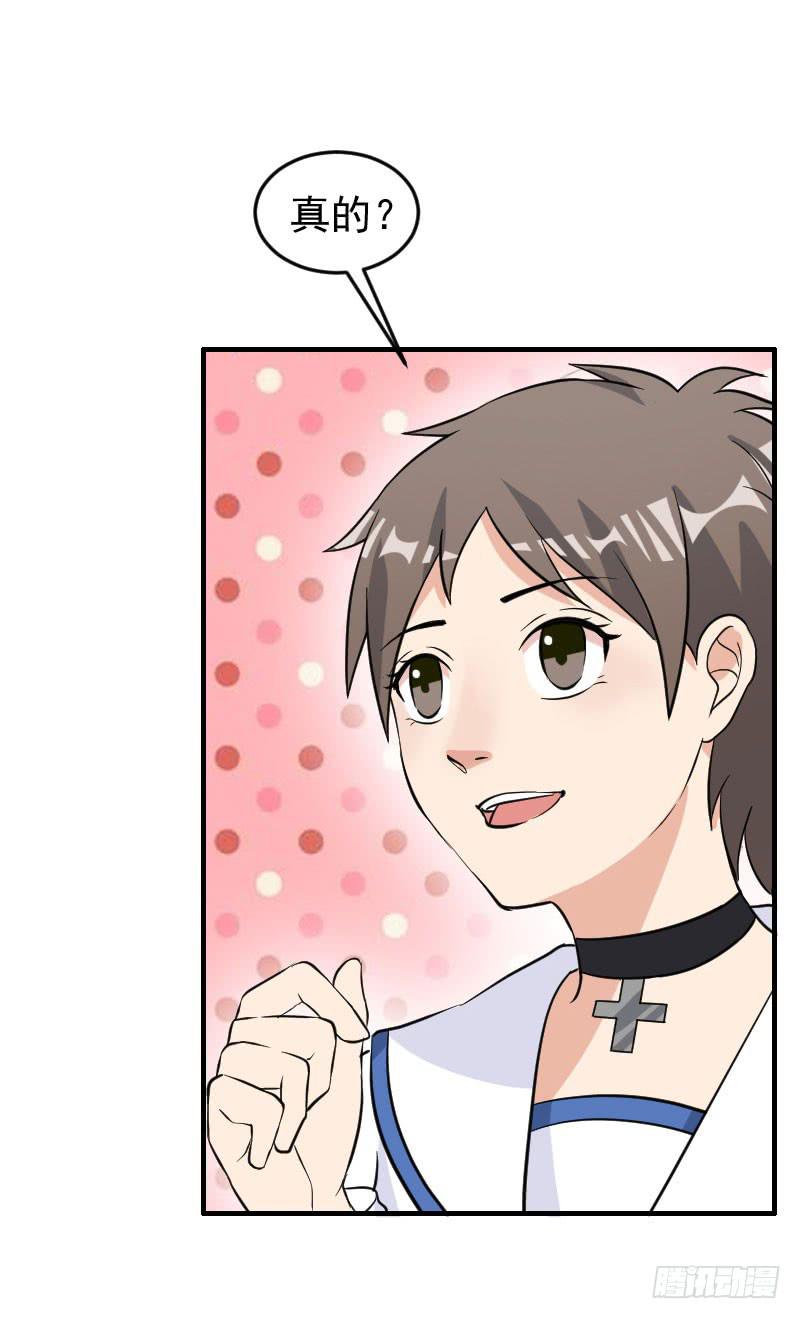 編號1314 - 21話(1/2) - 2