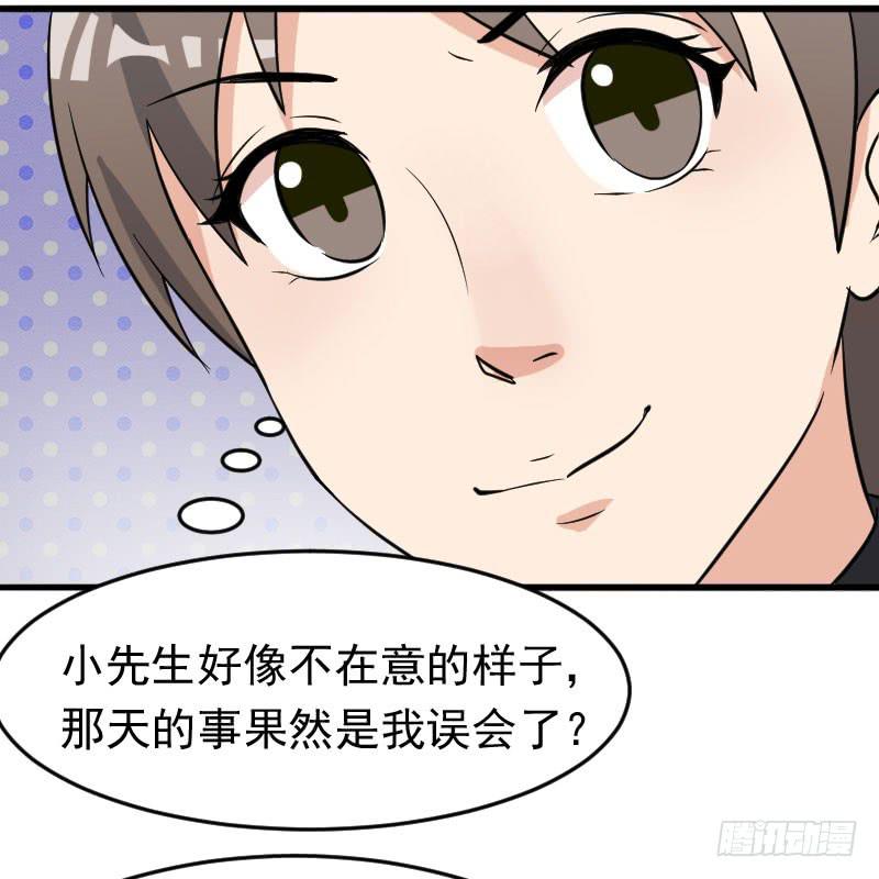 編號1314 - 21話(1/2) - 3