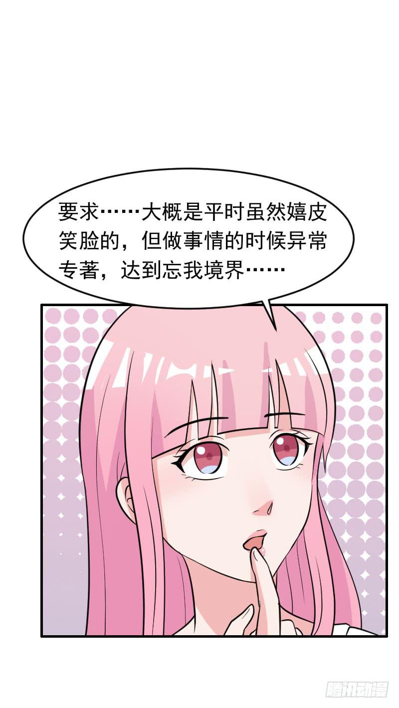 編號1314 - 21話(1/2) - 8