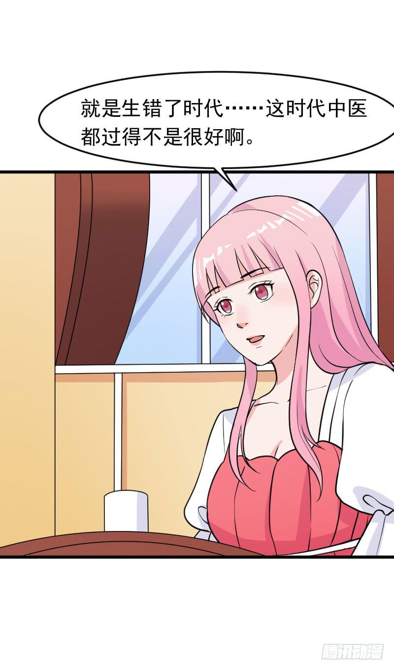 編號1314 - 21話(1/2) - 3