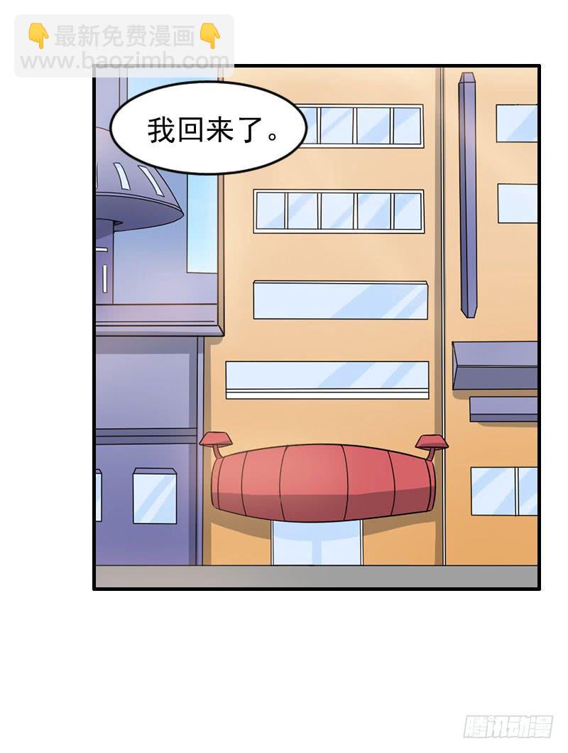 編號1314 - 21話(1/2) - 2