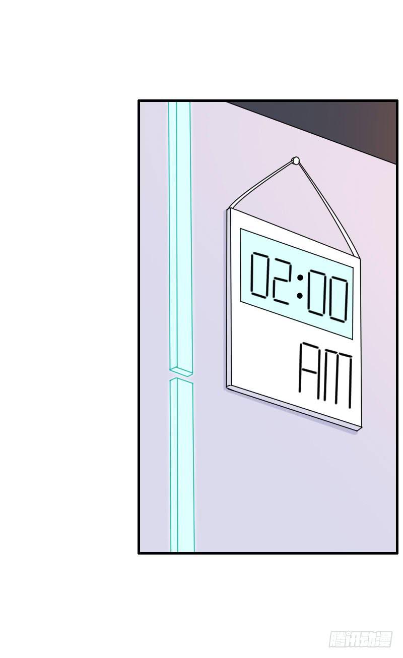 編號1314 - 21話(1/2) - 6