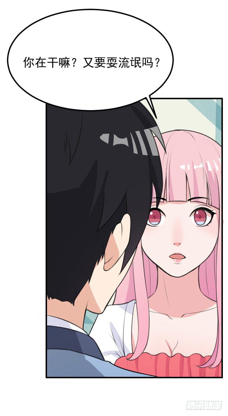 編號1314 - 21話(1/2) - 7