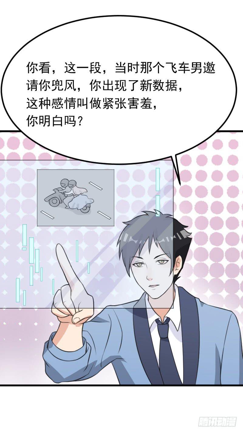 編號1314 - 21話(1/2) - 4