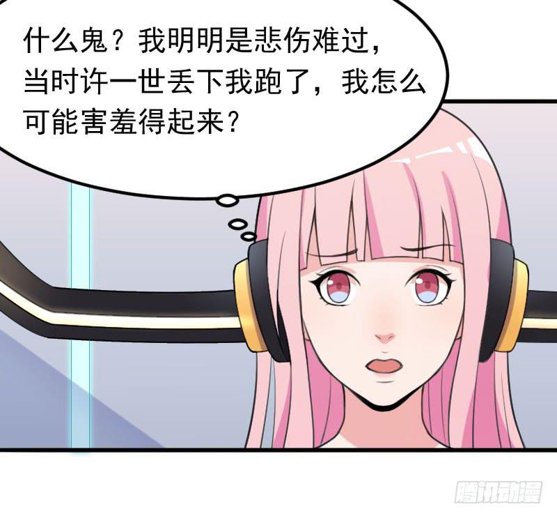 編號1314 - 21話(1/2) - 5